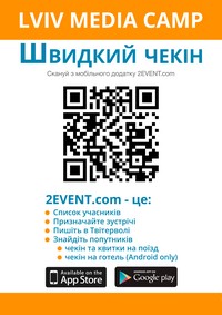 Забронюйте готель. Вкажіть тривалість перебування.